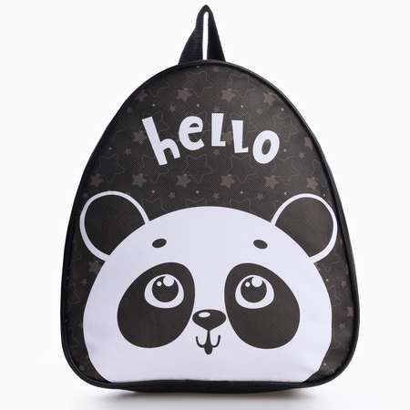 Набор с рюкзаком NAZAMOK и пособиями детский «Панда» 23*20.5 см