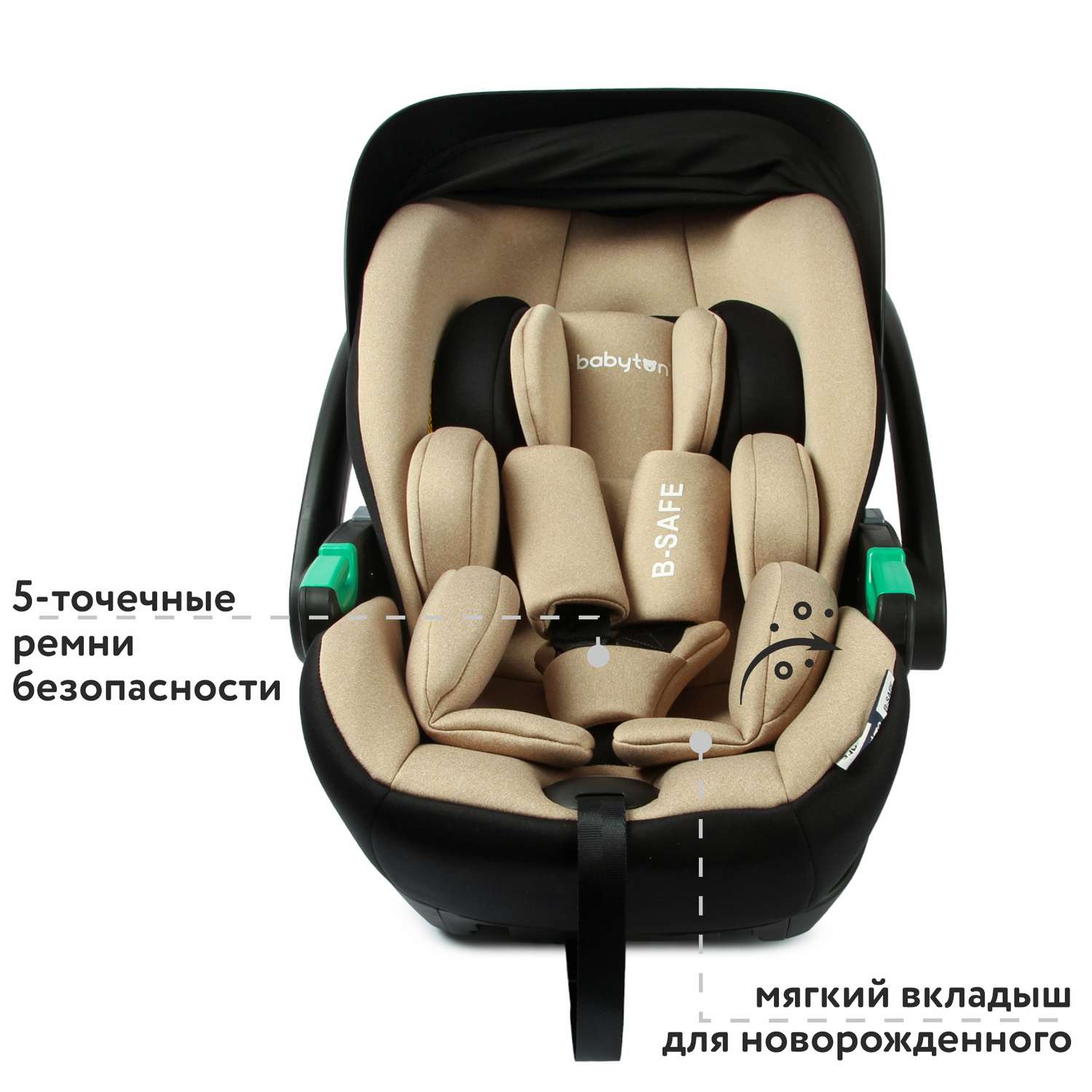 Автокресло Babyton B-Safe Beige - фото 5