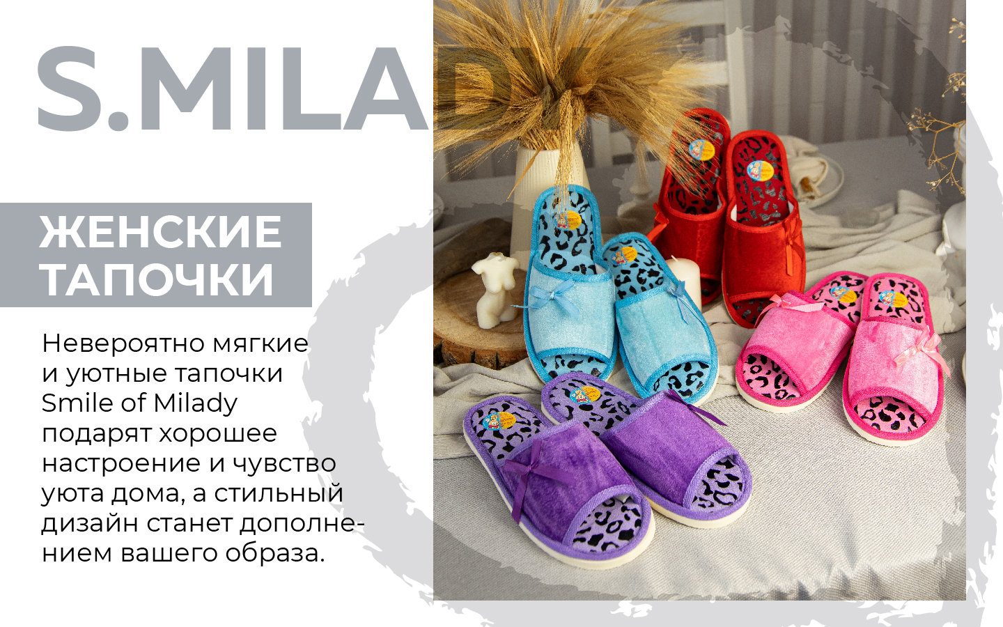 Тапочки SMILE of MILADY А-70-062-07 отк. - фото 11