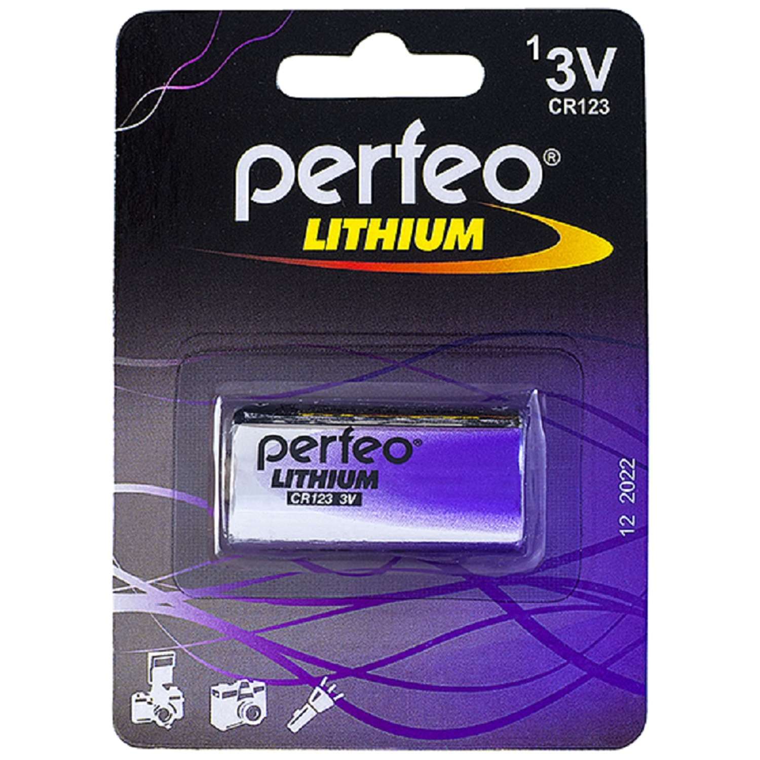 Батарейки Perfeo PF CR123/1BL - фото 1