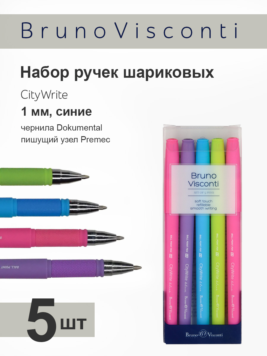 Набор из 5-ти шариковых ручек Bruno Visconti CityWrite Special синие - фото 1