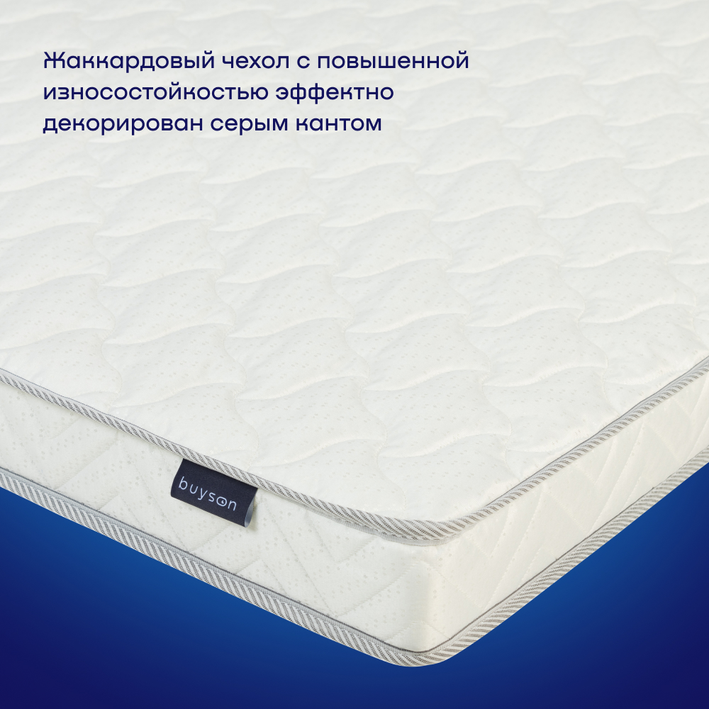 Матрас buyson BuyWave 120x200 - фото 9