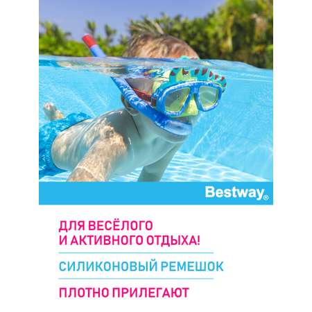 Набор для ныряния BESTWAY Весёлые животные Динозавр