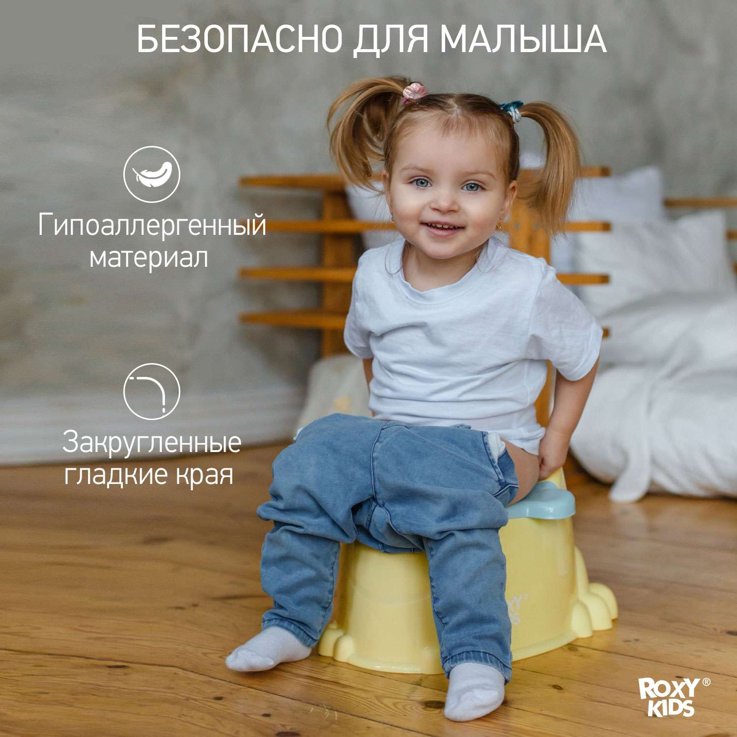 Горшок ROXY-KIDS Froggy цвет банановый - фото 5