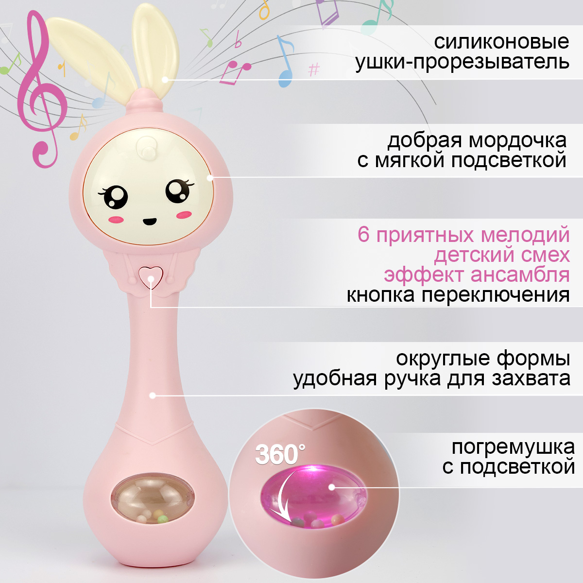 Погремушка музыкальная Sobebear Зайка Розовый прорезыватель - фото 3