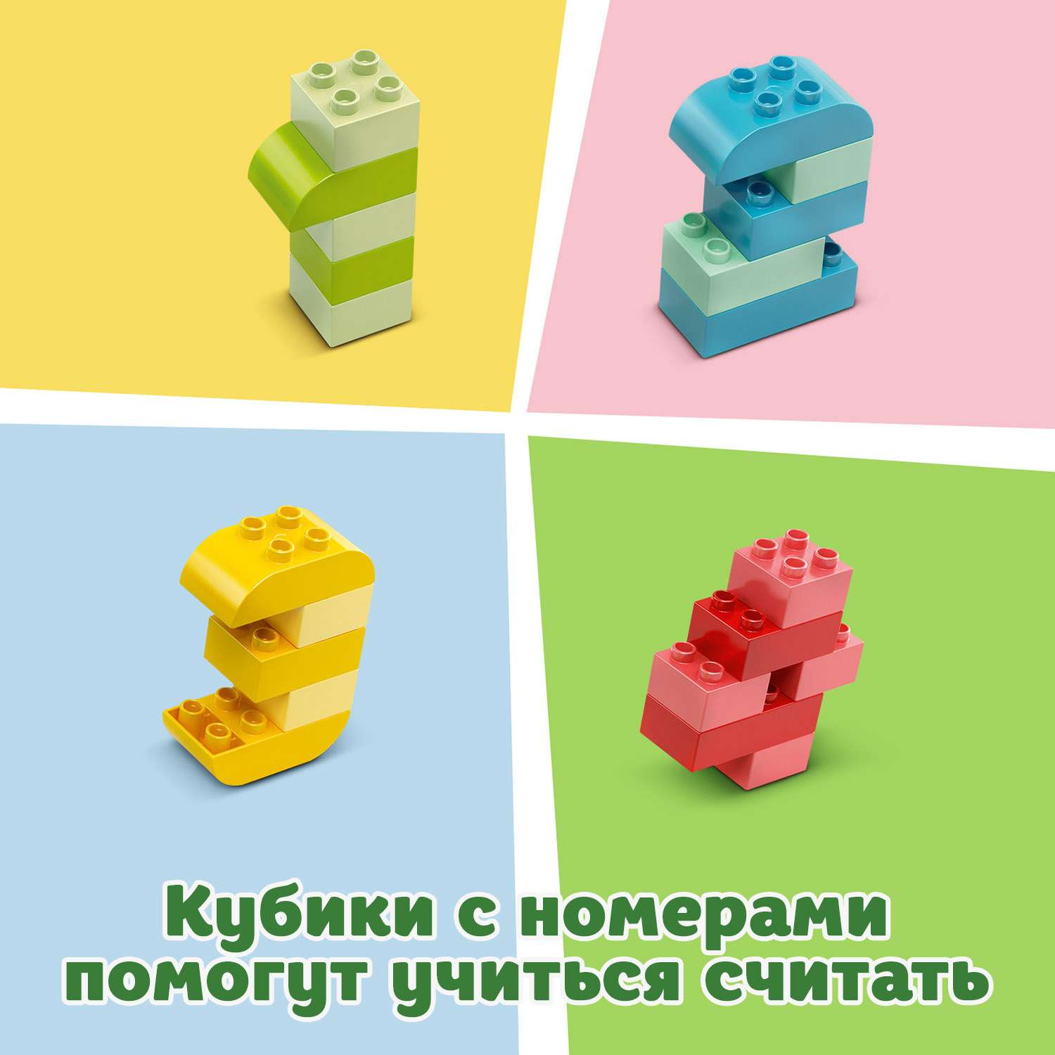 Конструктор LEGO DUPLO Classic Веселый день рождения 10958 - фото 6