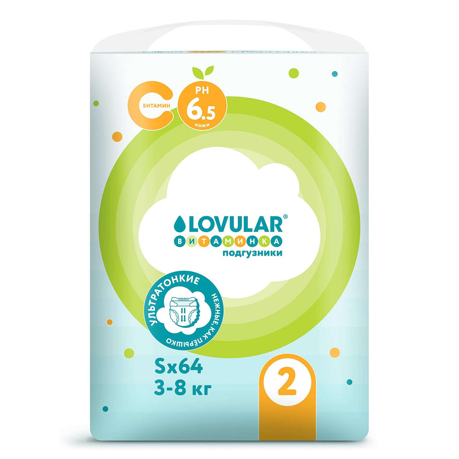 Подгузники LOVULAR витаминка S 3-8 кг 64 шт - фото 2