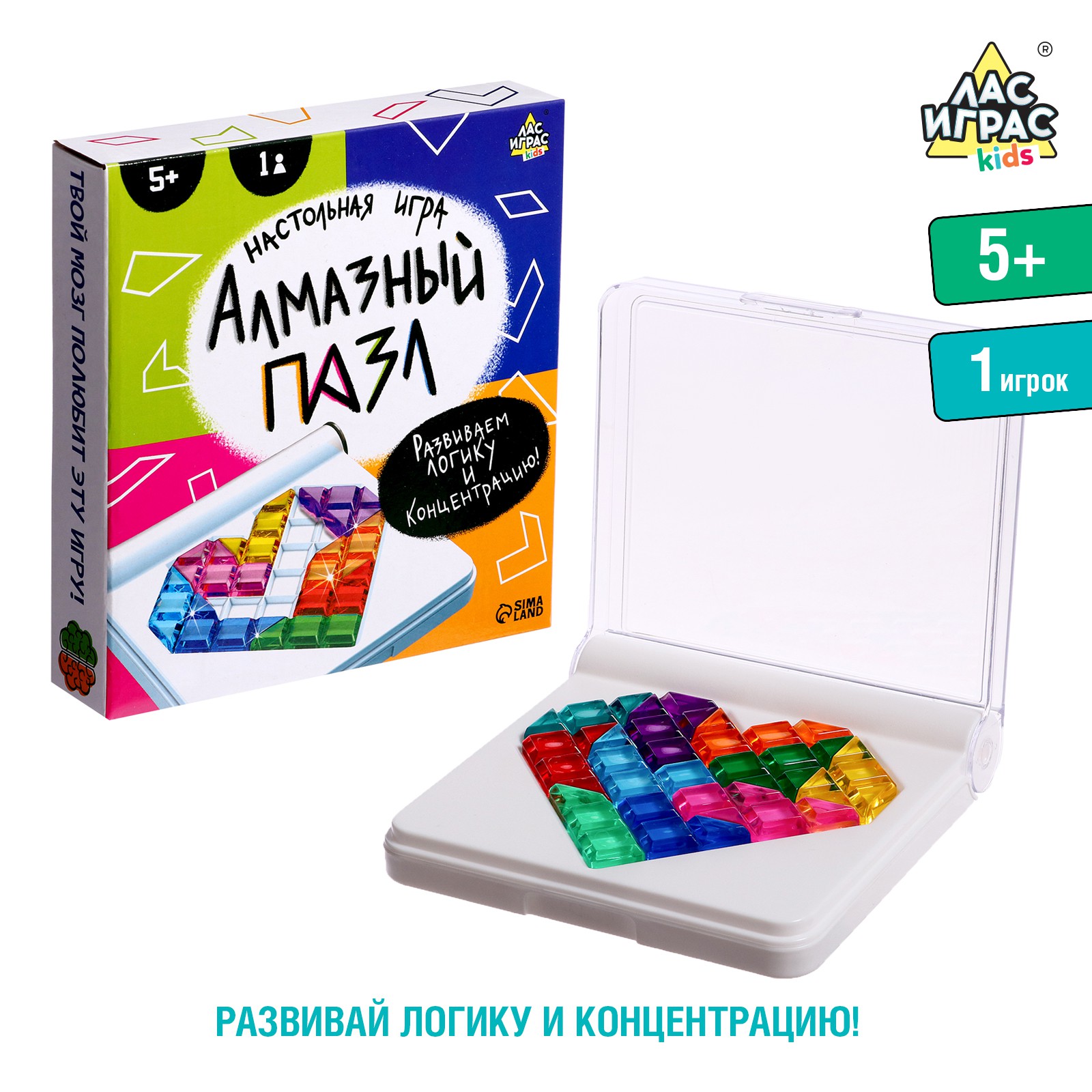 Настольная игра Лас Играс KIDS «Алмазный пазл» купить по цене 1060 ₽ в  интернет-магазине Детский мир