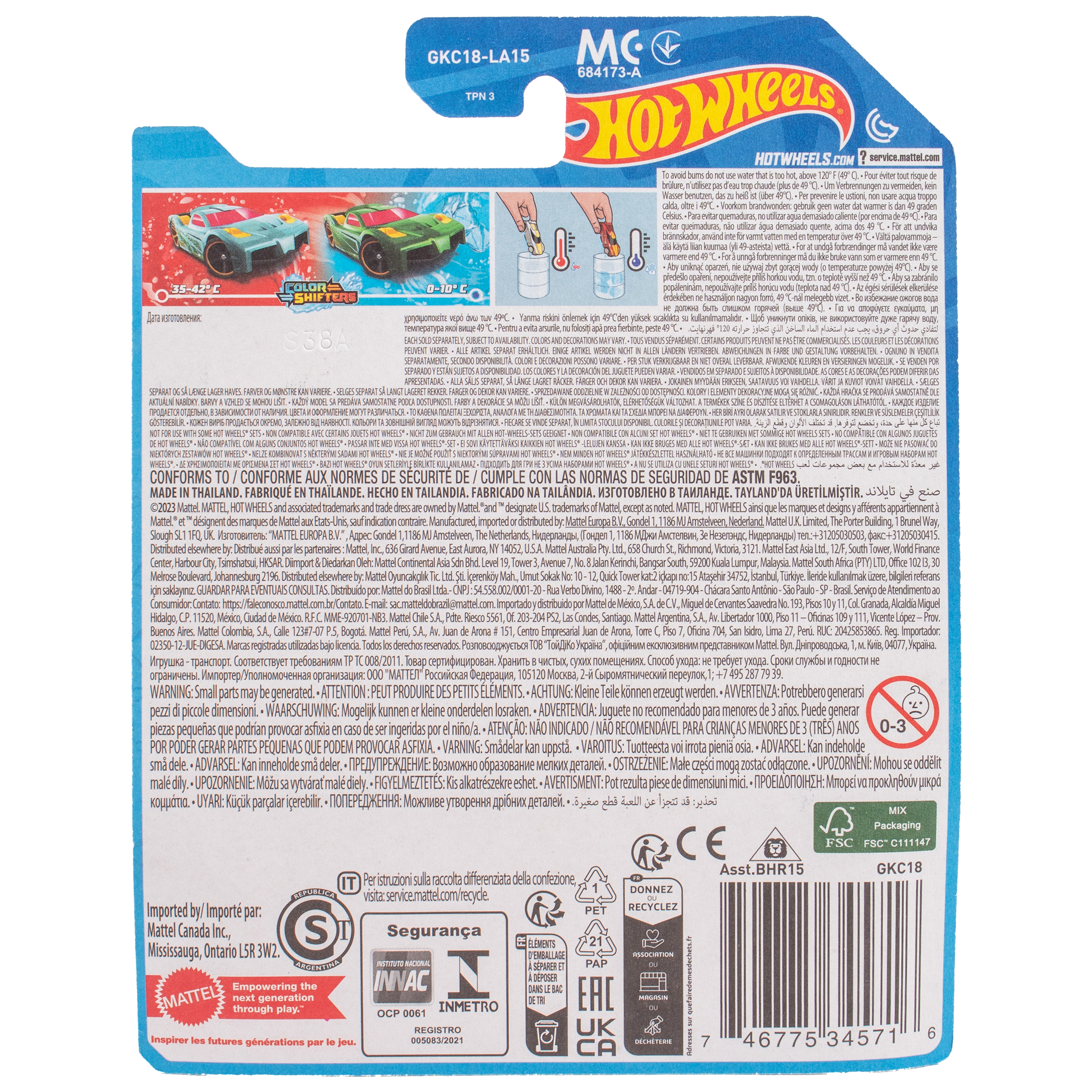 Машинка Mattel Hot Wheels меняющая цвет Fish and Chips BHR15(BHR31) - фото 6