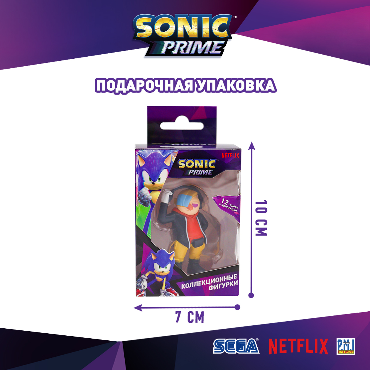 Фигурка PMI Sonic prime SON2012-G - фото 4