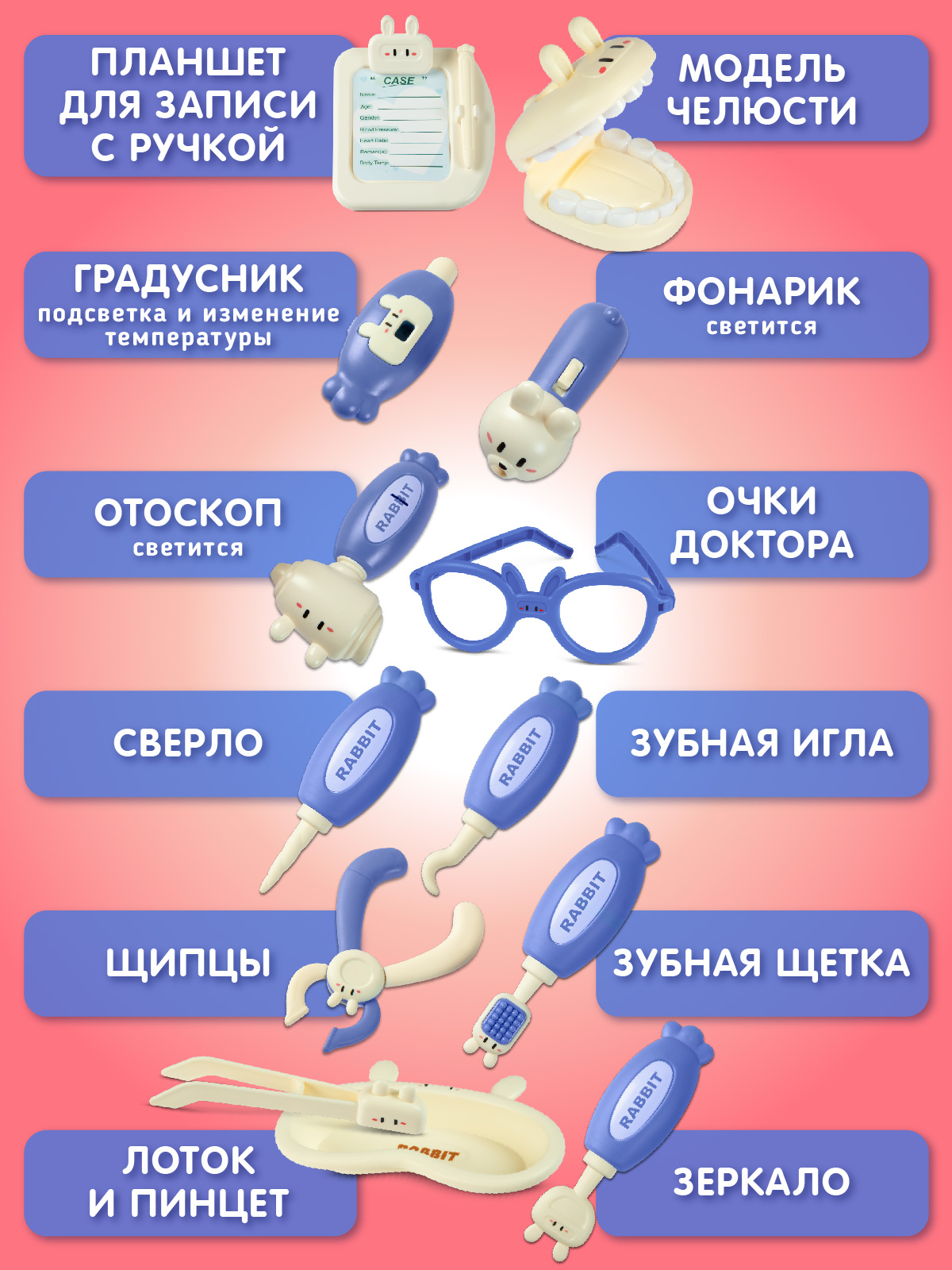 Игровой набор ДЖАМБО Доктор Стоматолог в чемоданчике - фото 3