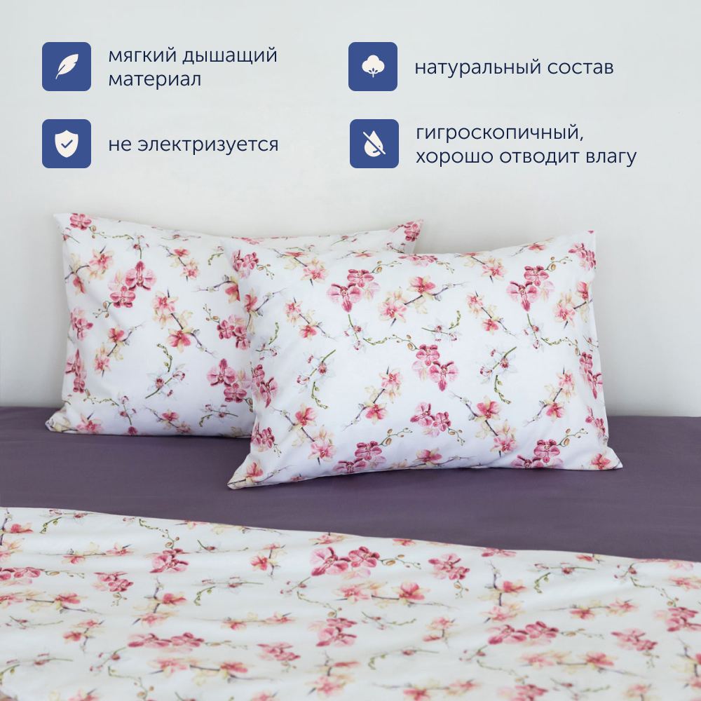 Комплект пододеяльник+2 наволочки buyson BuyFlora Flowers 140x205/50x70см - фото 7