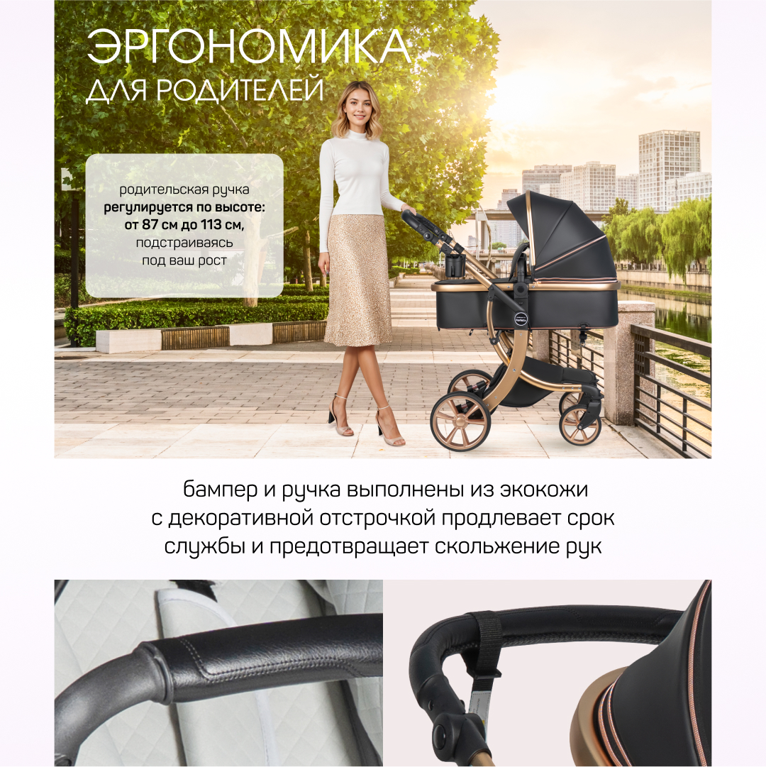 Коляска трансформер Aimile Adventurer - фото 7