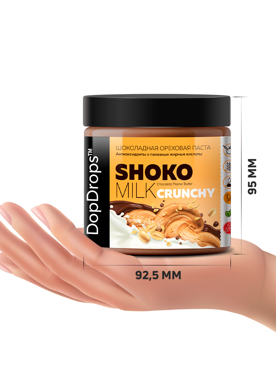 Паста ореховая DopDrops шоколадная без сахара арахисовая кранчи с кусочками SHOKO MILK 500 г - фото 5