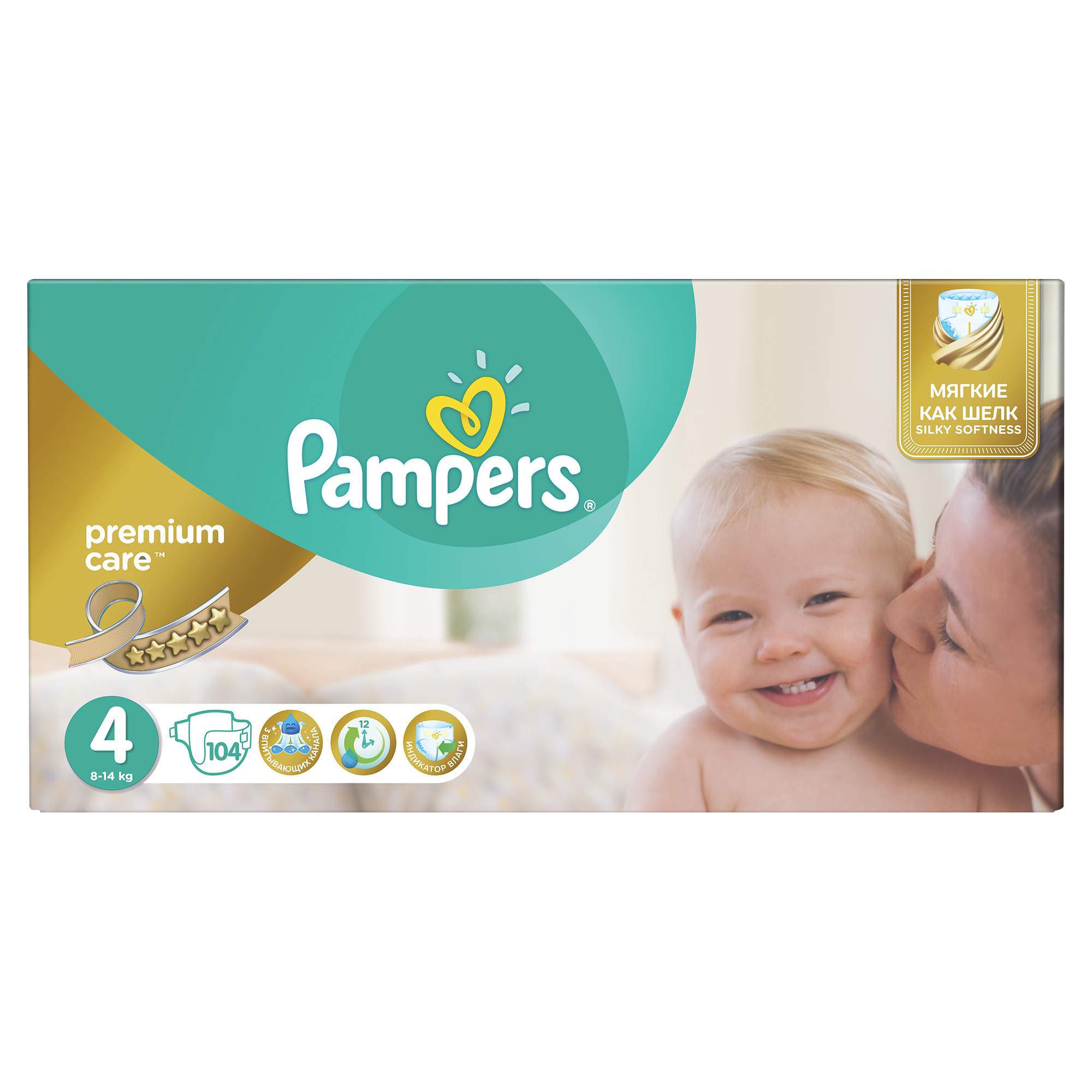 Подгузники Pampers Premium Care Мега 8-14кг 104шт - фото 2