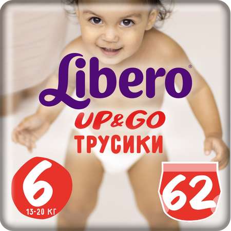 Подгузники-трусики Libero Up and Go 6 13-20кг 62шт