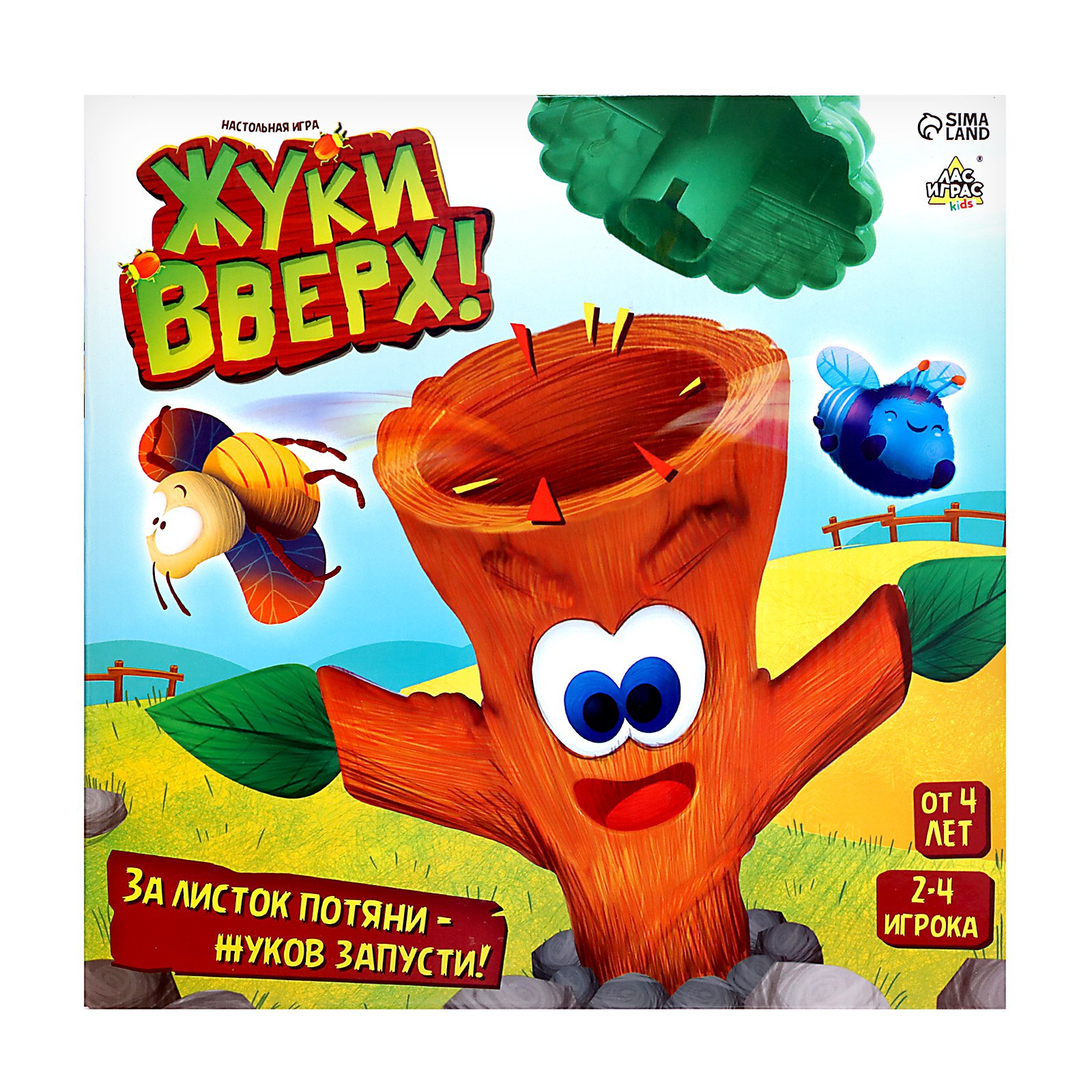 Настольная игра Лас Играс KIDS «Жуки вверх!» - фото 18