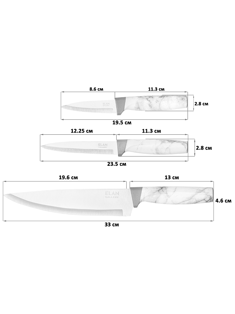 Набор 3-х ножей Elan Gallery 19.5х2х2.8 см. 23.5х2х2.8 см. 33х2.5х4.6 см Мрамор - фото 2