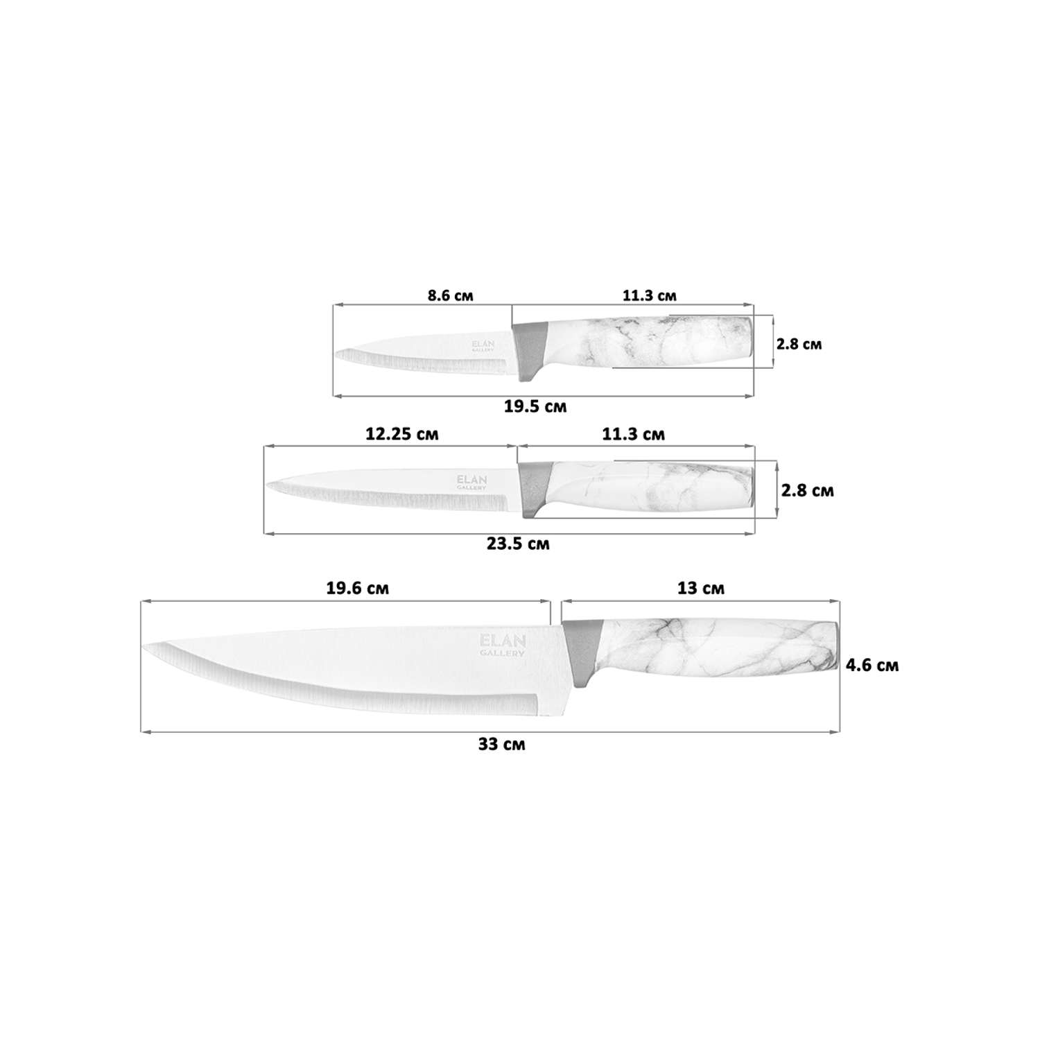 Набор 3-х ножей Elan Gallery 19.5х2х2.8 см. 23.5х2х2.8 см. 33х2.5х4.6 см Мрамор - фото 2