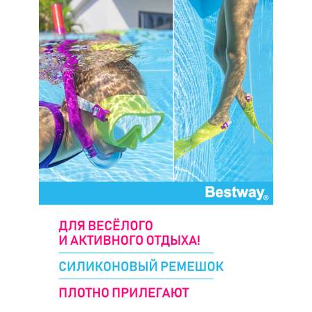 Набор для ныряния Bestway маска трубка ласты Салатовый