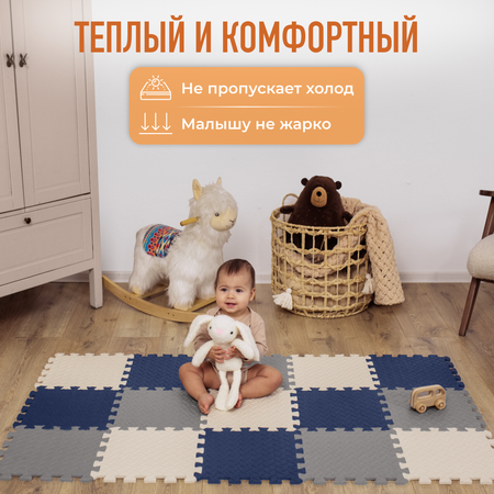 Развивающий коврик пазл детский Mamagoods для ползания складной игровой 90х150 темно-серый Mamagoods