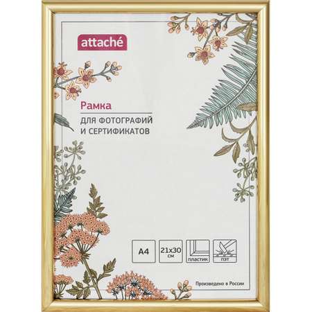 Рамка Attache пластиковая 21x30 (A4) ПЭТ золотая глянец