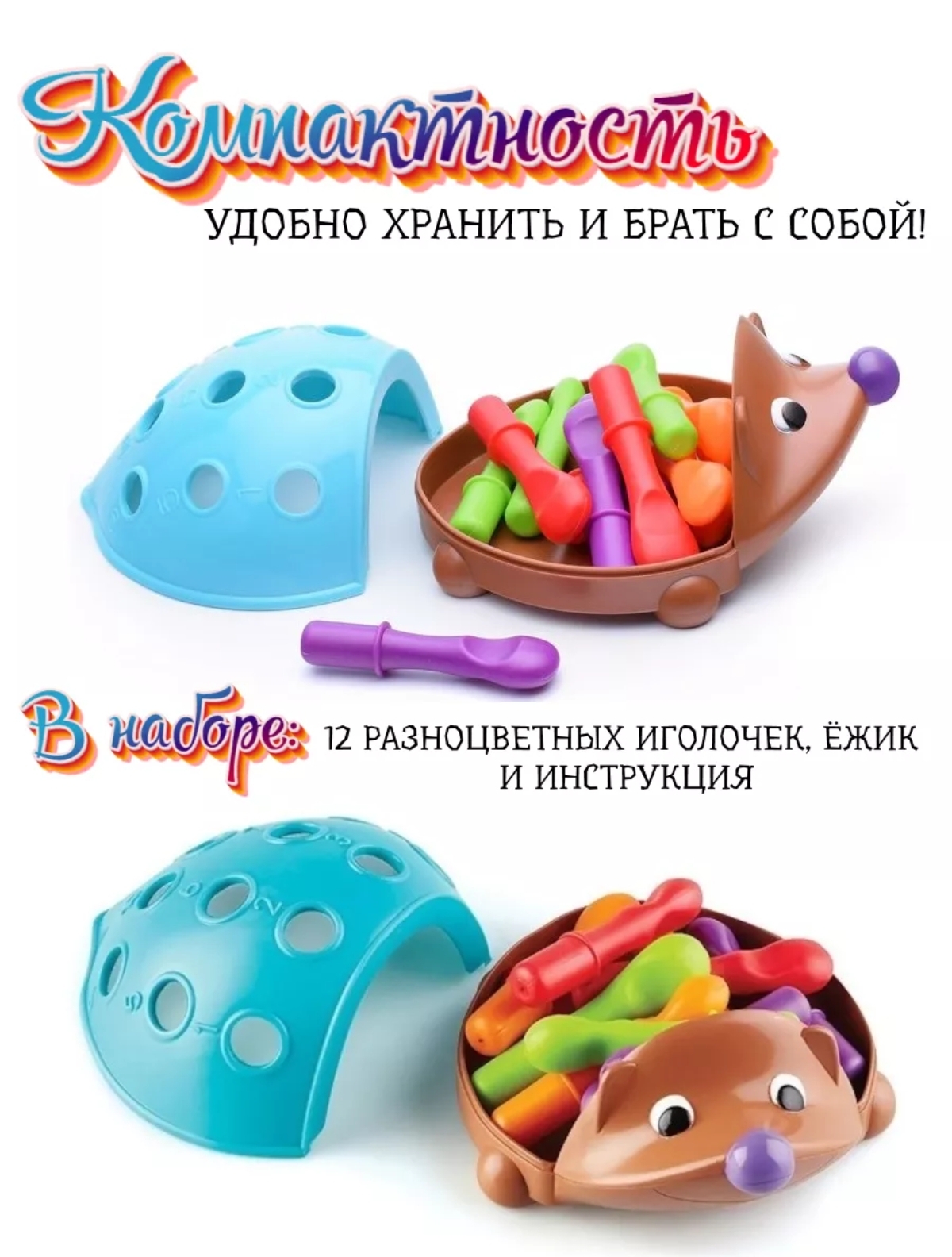 Развивающая игрушка Сортер BalaToys Ежик Монтессори Набор - фото 6