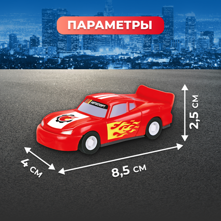 Автомобиль Пламенный мотор инерционный