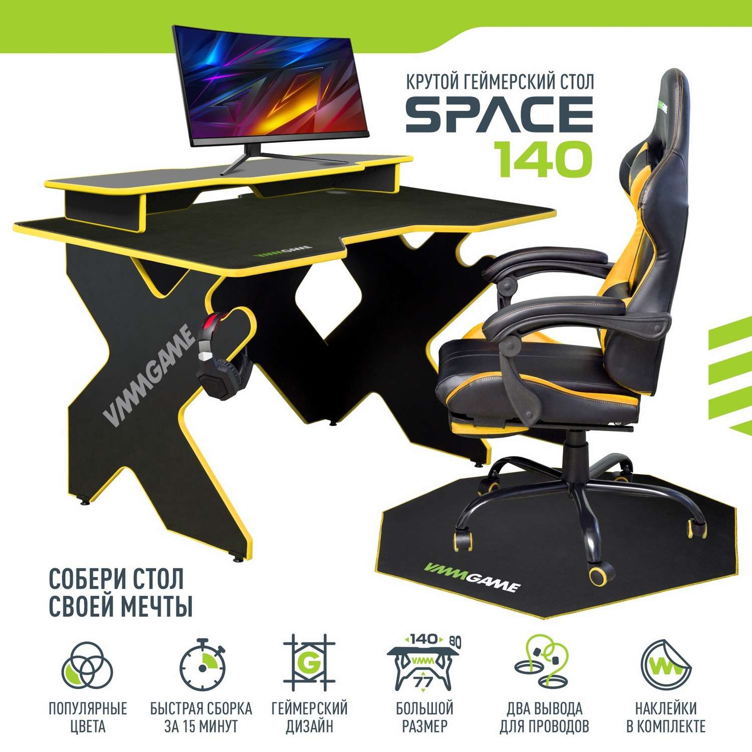 Стол компьютерный игровой vmmgame Space 140 Dark Green (St-3bgn)
