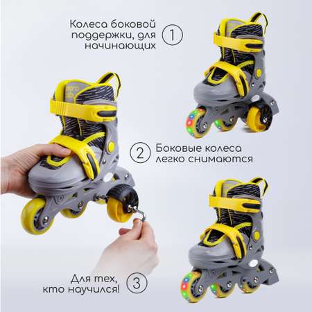 Ролики Amarobaby Glide раздвижные со светящимися колесами и защитой размер 33-36