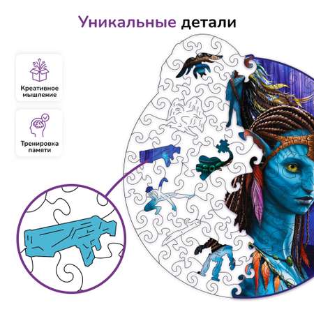 Фигурный деревянный Active Puzzles Аватар