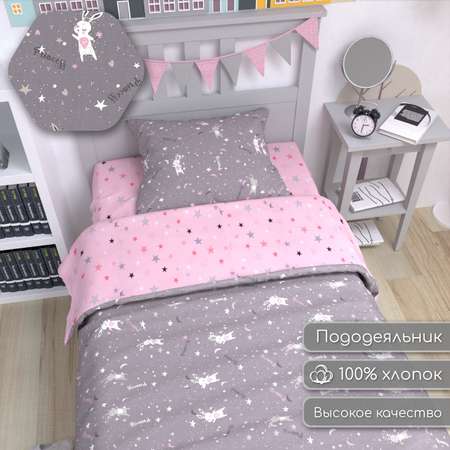 Пододеяльник AmaroBaby на молнии 145х210 см Princess серый