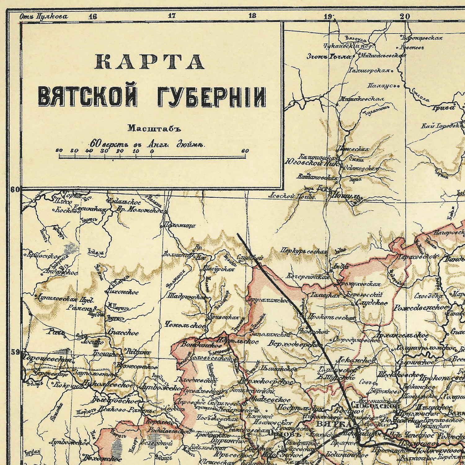 Карта ретро РУЗ Ко Вятская губерния. Состояние на 1892г. В картонном тубусе с подвесом. - фото 2