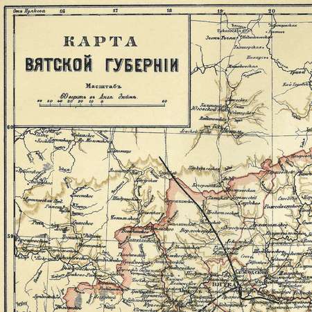 Карта ретро РУЗ Ко Вятская губерния. Состояние на 1892г. В картонном тубусе с подвесом.