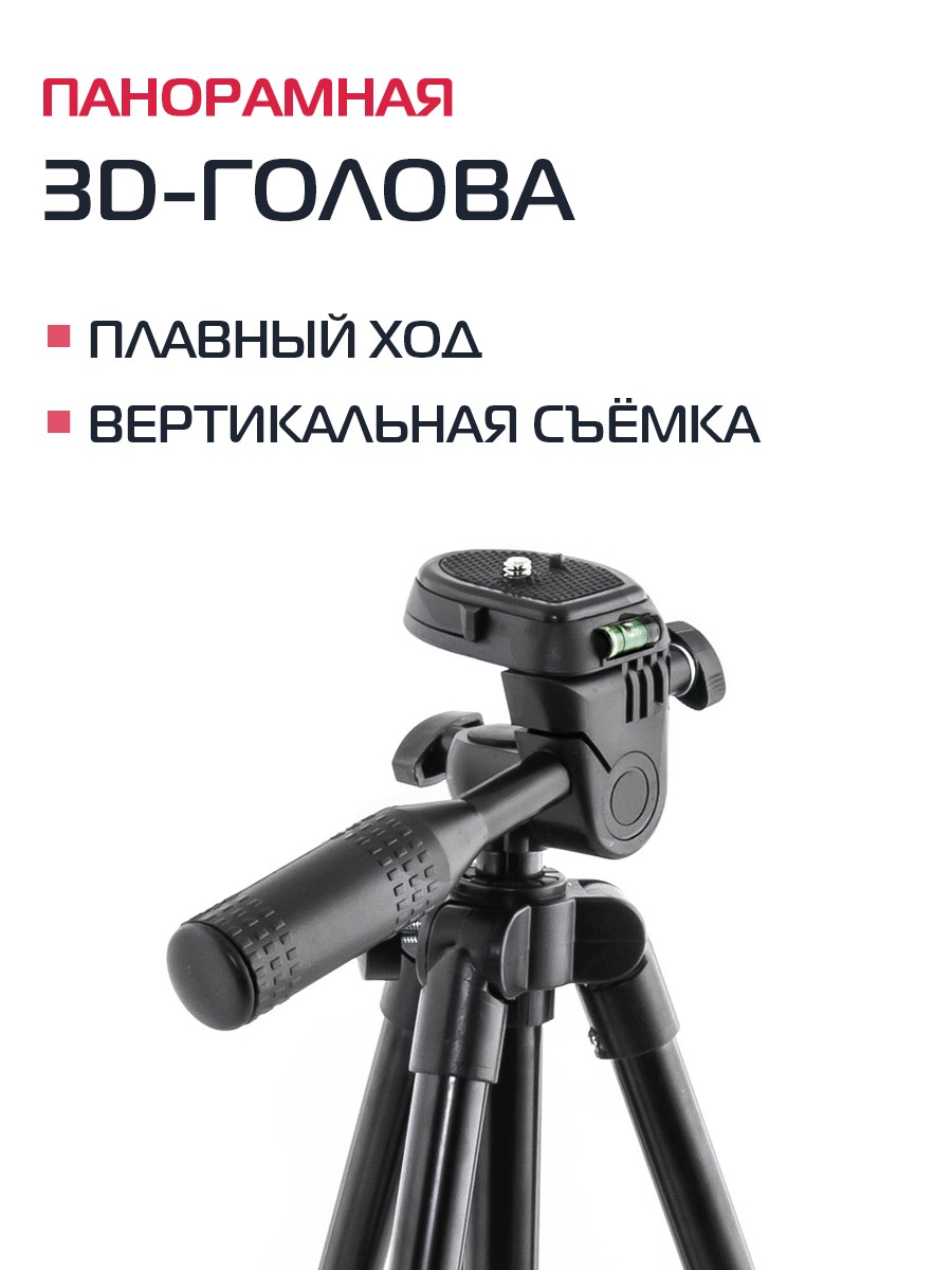 Штатив Rekam MOBIPOD E-100 - фото 4