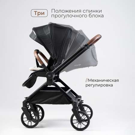 Коляска 3 в 1 Tomix Mirage