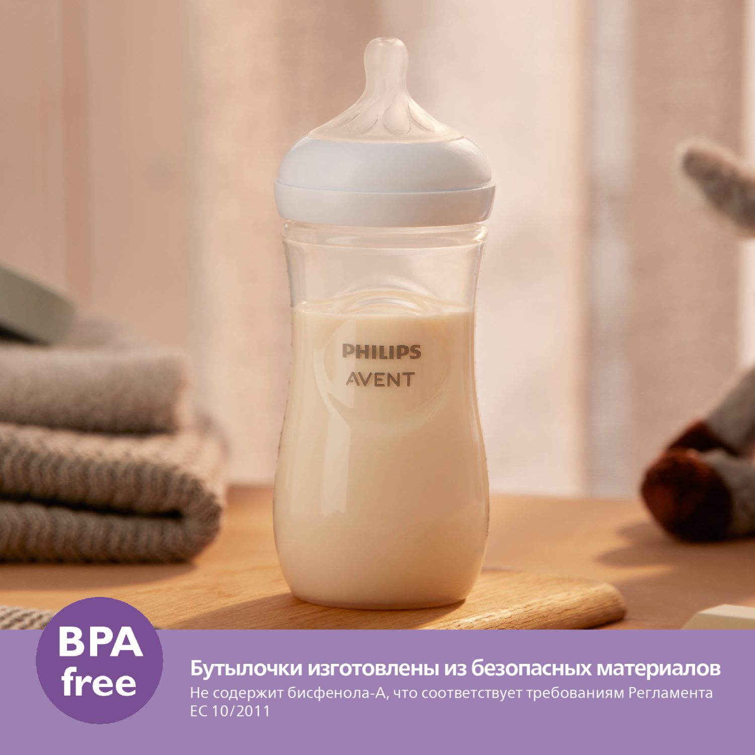 Набор Philips Avent Natural Response Бутылочки и пустышки с 0месяцев SCD837/11 - фото 4