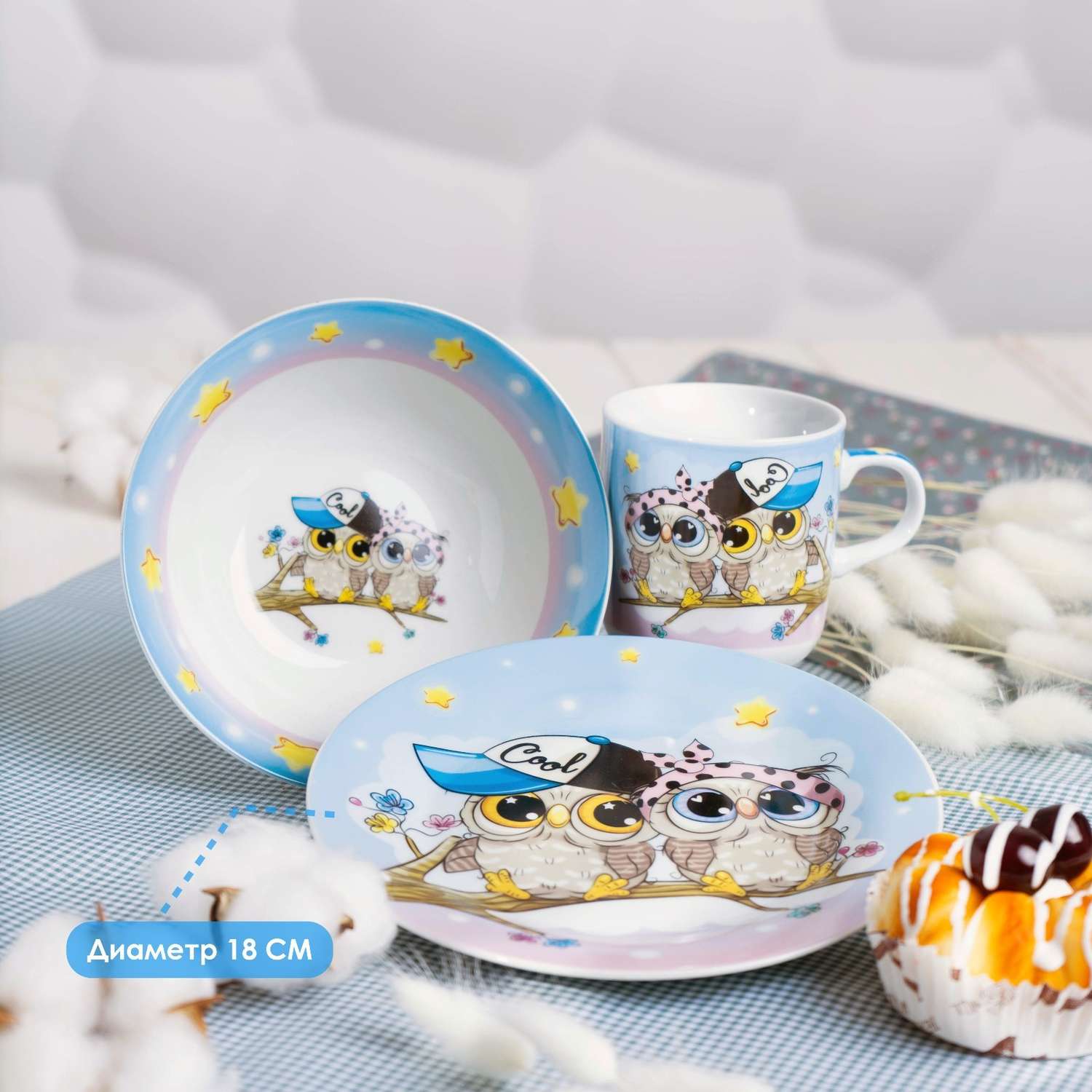 Набор детской посуды Доляна «Совы тинейджеры» кружка миска тарелка - фото 3