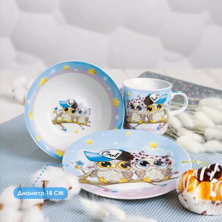 Набор детской посуды Доляна «Совы тинейджеры» кружка миска тарелка