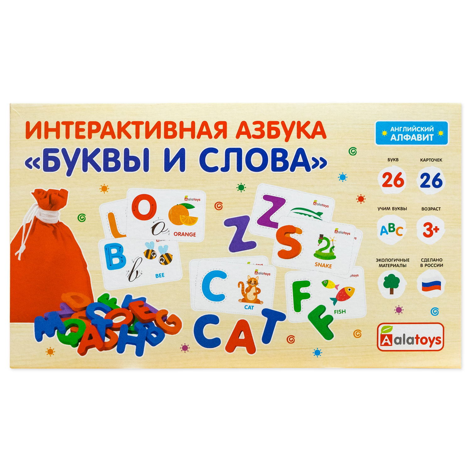 Настольная игра Alatoys - фото 13