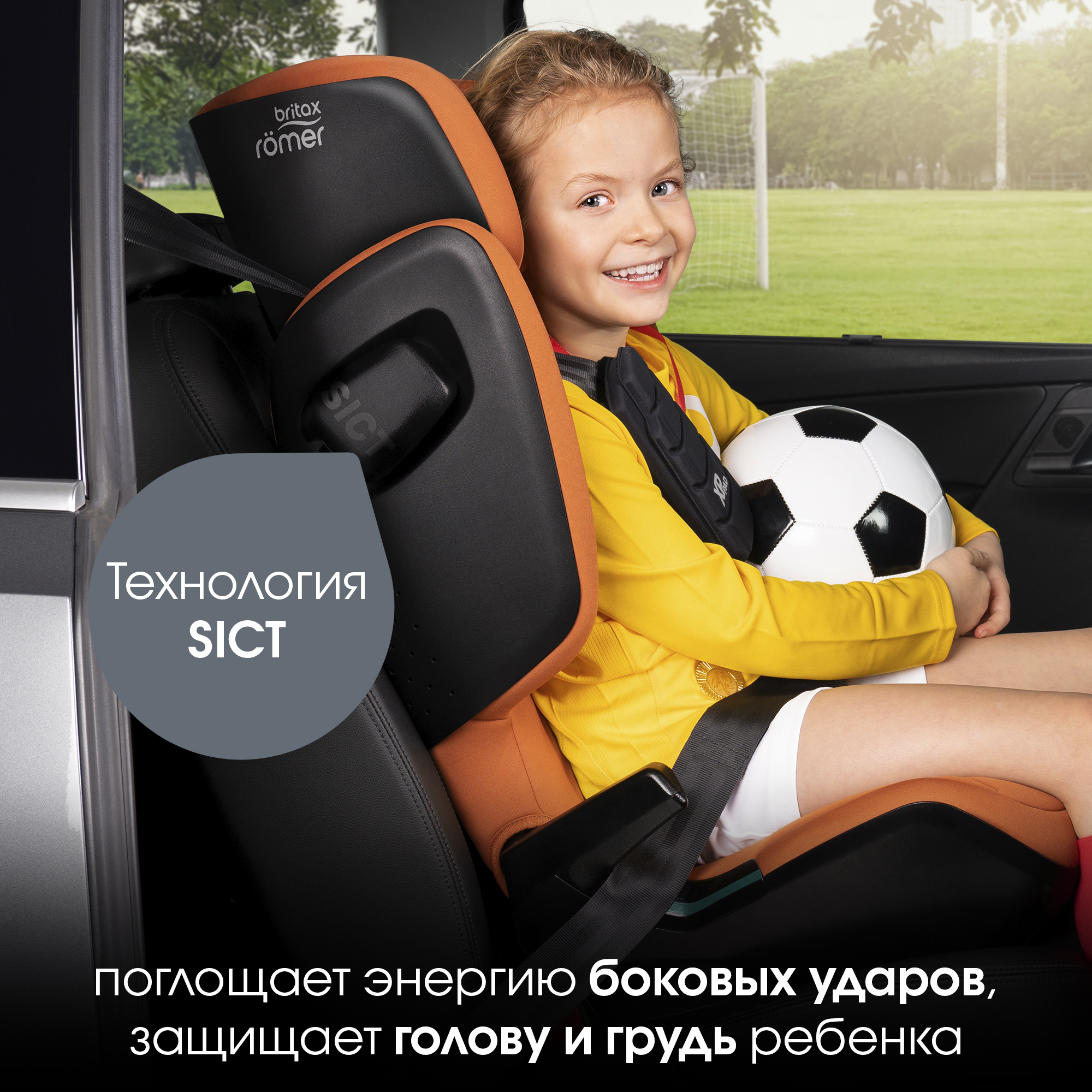 Детское автокресло Britax Roemer KIDFIX i-SIZE Night Blue для детей от 4 до 12 лет - фото 4