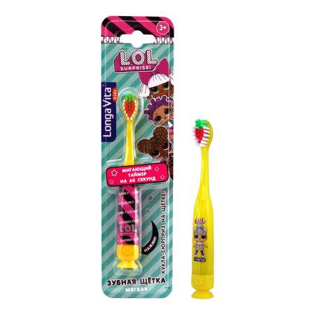 Зубная щетка Longa Vita for kids L.O.L Surprise на присоске с мигающим таймером с 3лет в ассортименте