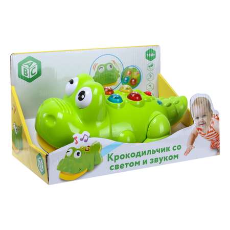 Игрушка ABC Крокодильчик 000696-NL