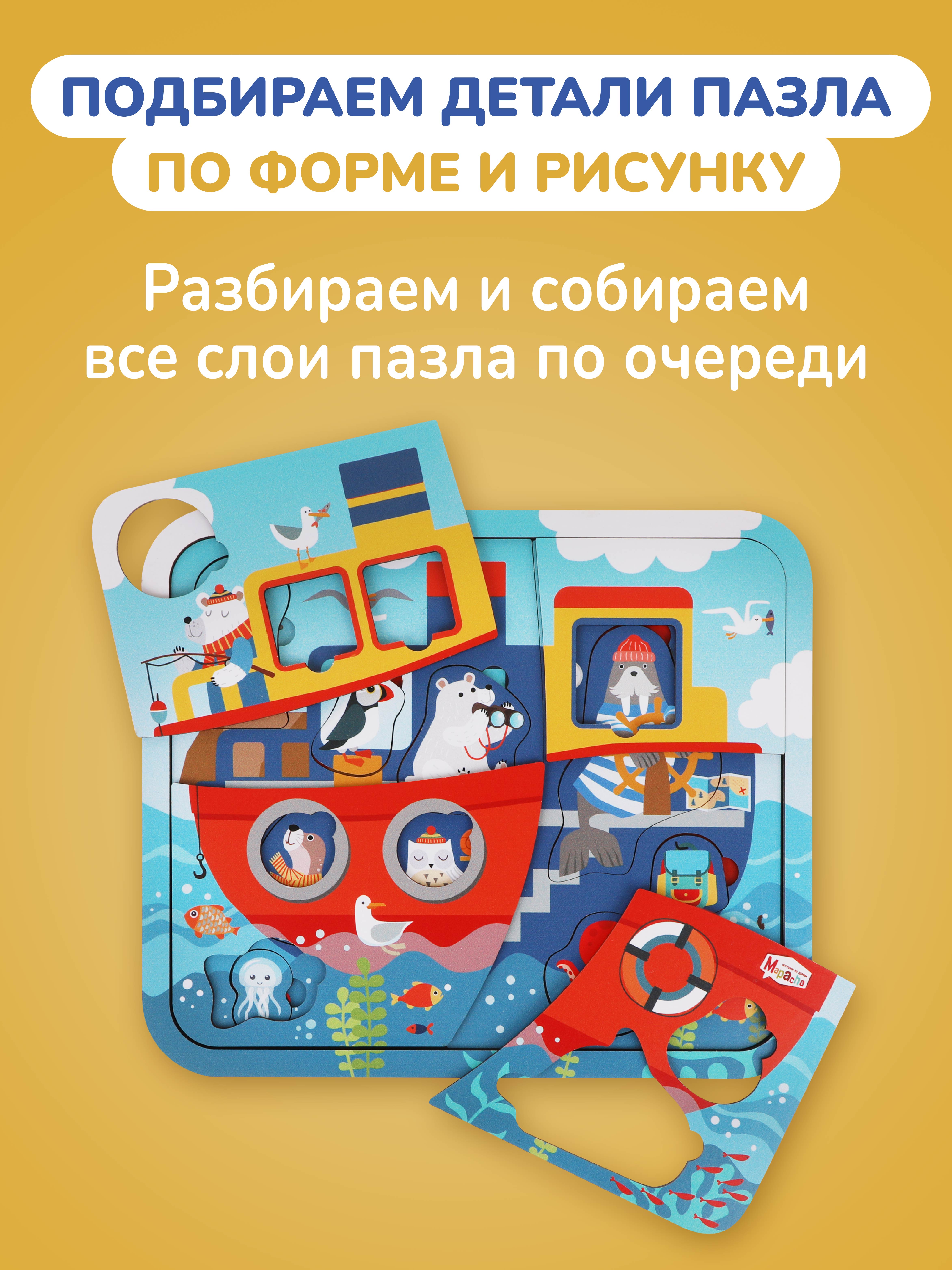 Пазл Mapacha деревянный - фото 2