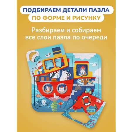 Пазл Mapacha деревянный