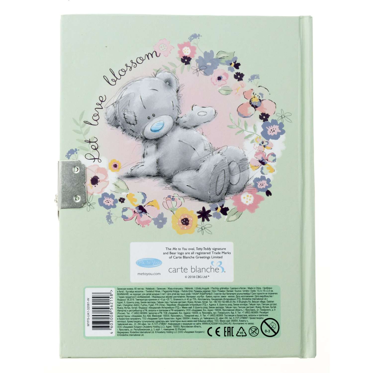 Записная книжка Kinderline Me To You с замком-сердечко 60л MYFS-UA1-32081-W - фото 4