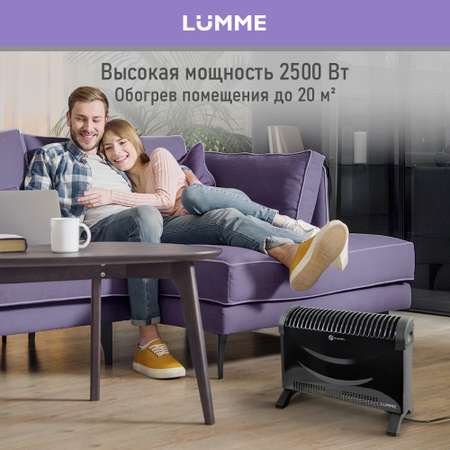 Обогреватель конвектор электрический LUMME LU-CH609A черный жемчуг