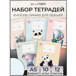 Тетрадь Listoff косая линейка 12 лист. 10 шт.