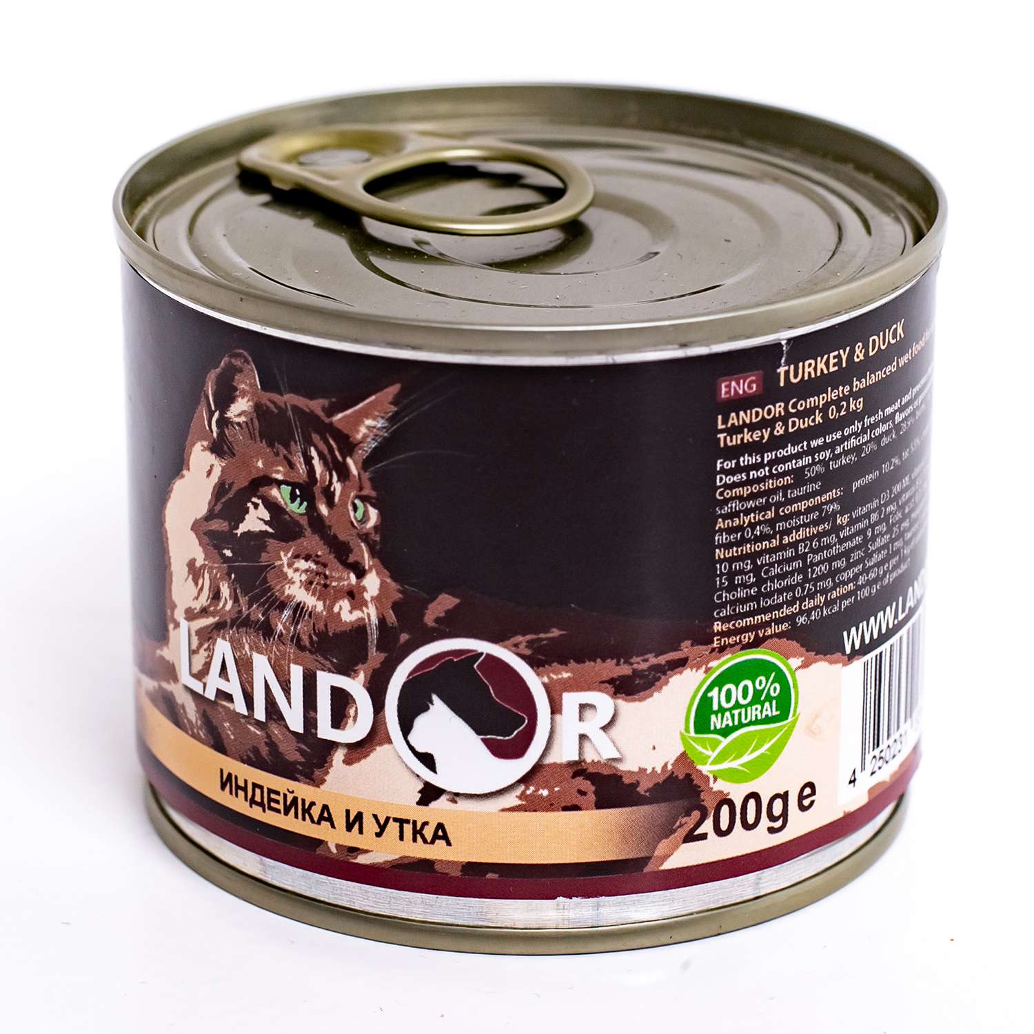 Корм для кошек Landor индейка с уткой 0.2кг - фото 1