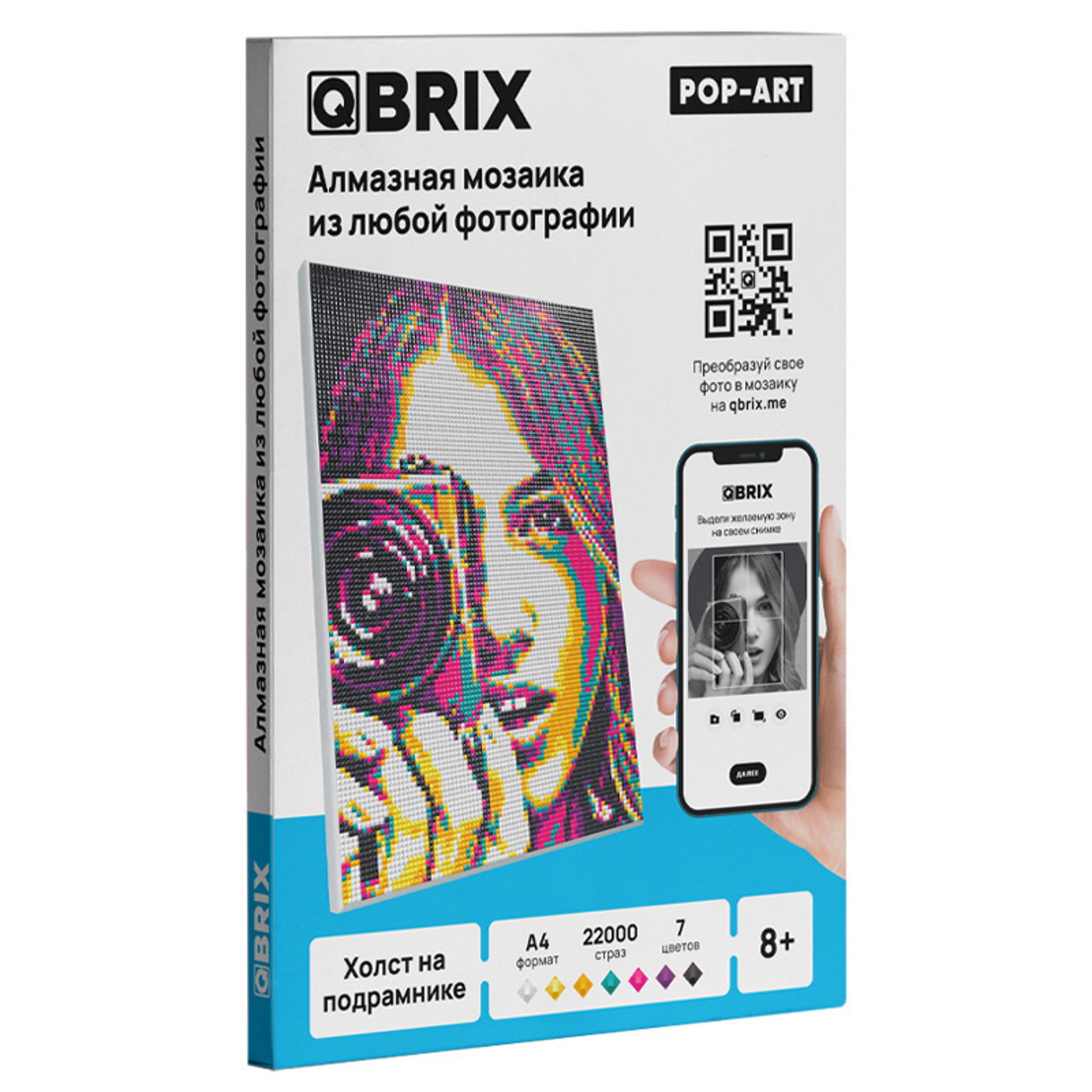 Алмазная мозаика Qbrix Pop-art A4 40006